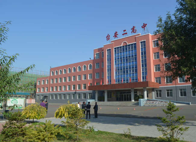 臺(tái)安二高中